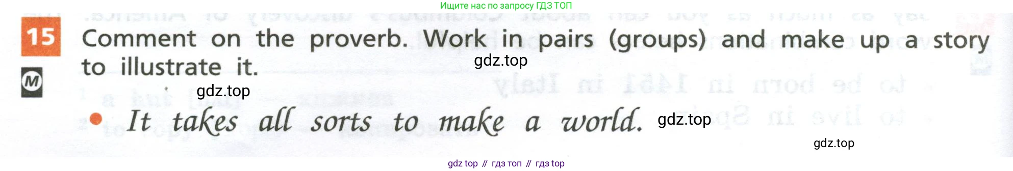 ГДЗ Английский язык (english), 6 класс рабочая тетрадь, авторы: Афанасьева Ольга Васильевна (Afanasyeva Olga), Михеева Ирина Владимировна (Mikheeva Irina), Баранова Ксения Михайловна (Baranova Ksenia), издательство Просвещение, Москва, 2023, страница 84, номер 15, Условие