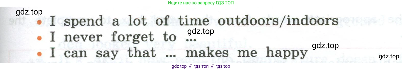 ГДЗ Английский язык (english), 6 класс рабочая тетрадь, авторы: Афанасьева Ольга Васильевна (Afanasyeva Olga), Михеева Ирина Владимировна (Mikheeva Irina), Баранова Ксения Михайловна (Baranova Ksenia), издательство Просвещение, Москва, 2023, страница 104, номер 11, Условие (продолжение 2)