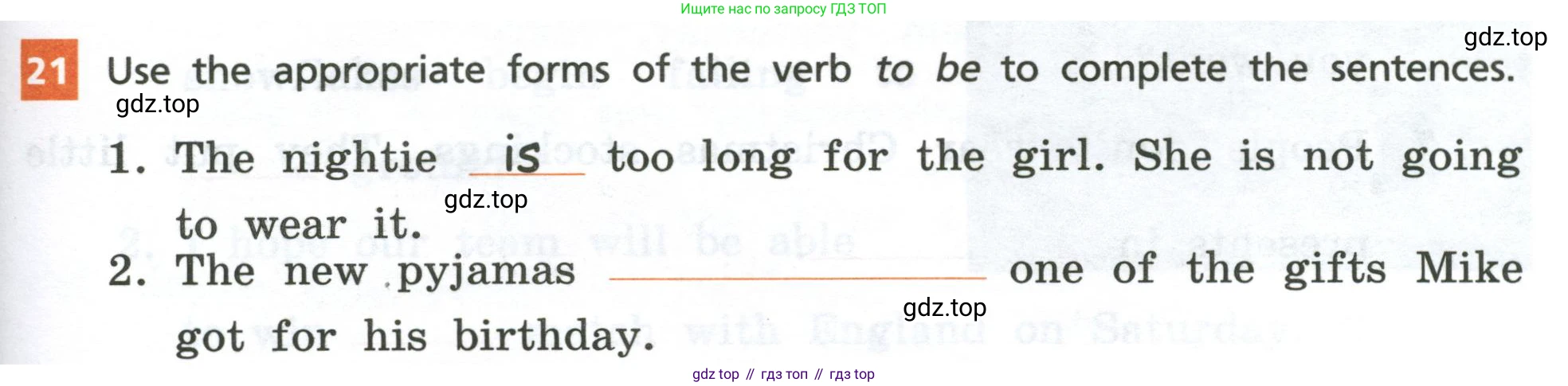 ГДЗ Английский язык (english), 6 класс рабочая тетрадь, авторы: Афанасьева Ольга Васильевна (Afanasyeva Olga), Михеева Ирина Владимировна (Mikheeva Irina), Баранова Ксения Михайловна (Baranova Ksenia), издательство Просвещение, Москва, 2023, страница 109, номер 21, Условие