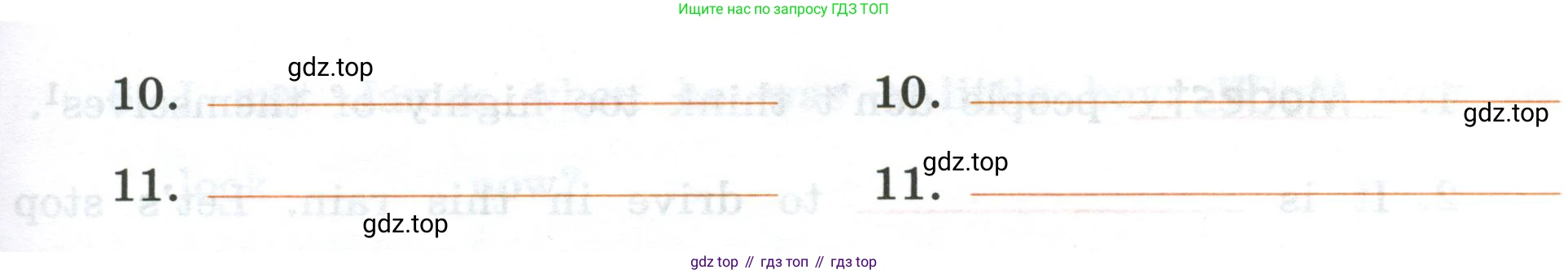ГДЗ Английский язык (english), 6 класс рабочая тетрадь, авторы: Афанасьева Ольга Васильевна (Afanasyeva Olga), Михеева Ирина Владимировна (Mikheeva Irina), Баранова Ксения Михайловна (Baranova Ksenia), издательство Просвещение, Москва, 2023, страница 128, номер 17, Условие (продолжение 2)