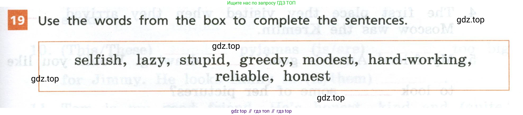 ГДЗ Английский язык (english), 6 класс рабочая тетрадь, авторы: Афанасьева Ольга Васильевна (Afanasyeva Olga), Михеева Ирина Владимировна (Mikheeva Irina), Баранова Ксения Михайловна (Baranova Ksenia), издательство Просвещение, Москва, 2023, страница 129, номер 19, Условие
