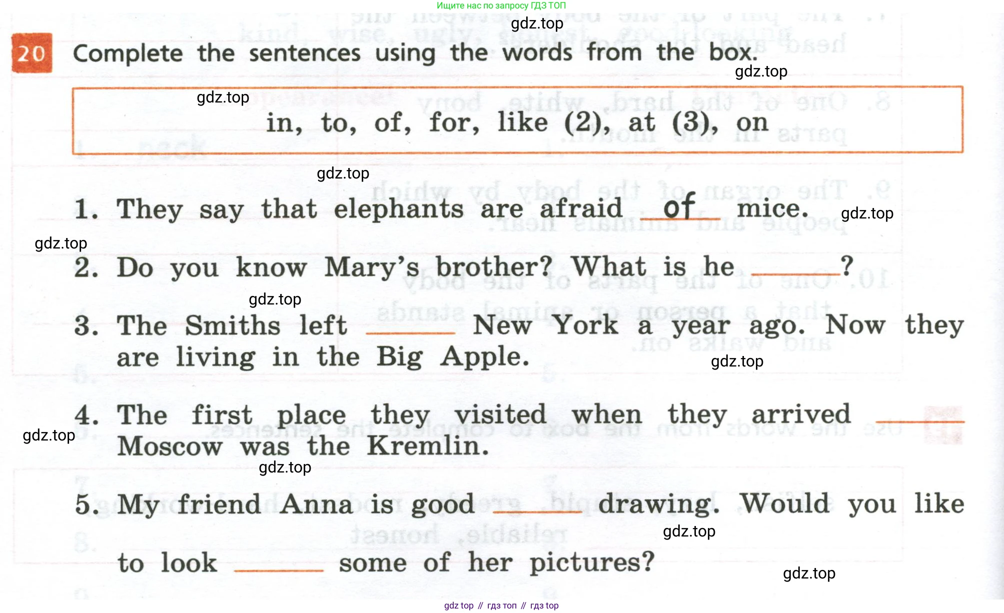 ГДЗ Английский язык (english), 6 класс рабочая тетрадь, авторы: Афанасьева Ольга Васильевна (Afanasyeva Olga), Михеева Ирина Владимировна (Mikheeva Irina), Баранова Ксения Михайловна (Baranova Ksenia), издательство Просвещение, Москва, 2023, страница 130, номер 20, Условие