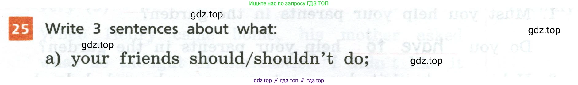 ГДЗ Английский язык (english), 6 класс рабочая тетрадь, авторы: Афанасьева Ольга Васильевна (Afanasyeva Olga), Михеева Ирина Владимировна (Mikheeva Irina), Баранова Ксения Михайловна (Baranova Ksenia), издательство Просвещение, Москва, 2023, страница 134, номер 25, Условие