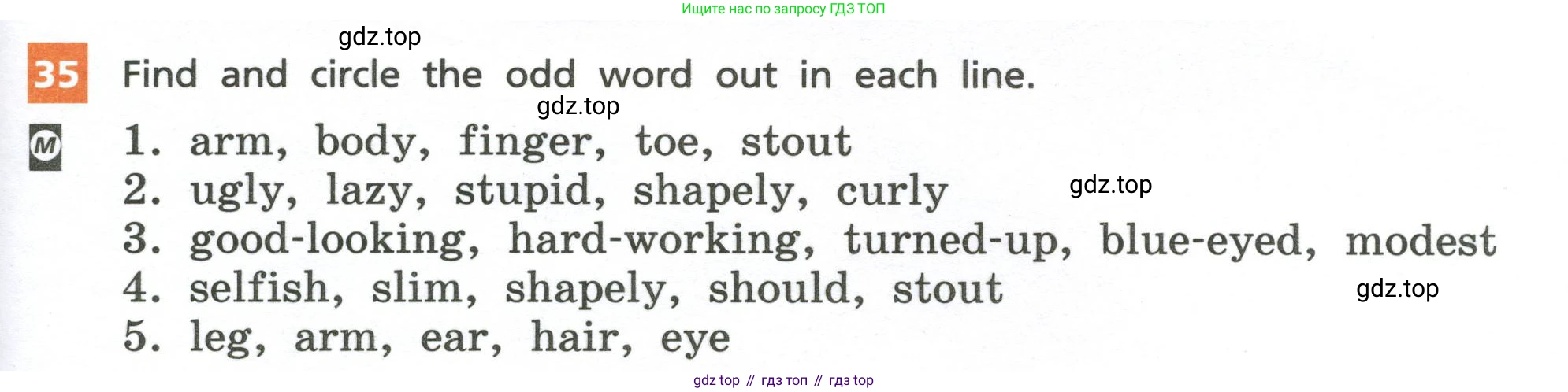 ГДЗ Английский язык (english), 6 класс рабочая тетрадь, авторы: Афанасьева Ольга Васильевна (Afanasyeva Olga), Михеева Ирина Владимировна (Mikheeva Irina), Баранова Ксения Михайловна (Baranova Ksenia), издательство Просвещение, Москва, 2023, страница 141, номер 35, Условие