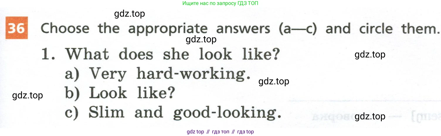 ГДЗ Английский язык (english), 6 класс рабочая тетрадь, авторы: Афанасьева Ольга Васильевна (Afanasyeva Olga), Михеева Ирина Владимировна (Mikheeva Irina), Баранова Ксения Михайловна (Baranova Ksenia), издательство Просвещение, Москва, 2023, страница 141, номер 36, Условие