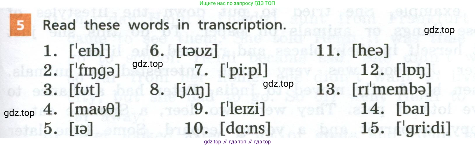 ГДЗ Английский язык (english), 6 класс рабочая тетрадь, авторы: Афанасьева Ольга Васильевна (Afanasyeva Olga), Михеева Ирина Владимировна (Mikheeva Irina), Баранова Ксения Михайловна (Baranova Ksenia), издательство Просвещение, Москва, 2023, страница 121, номер 5, Условие