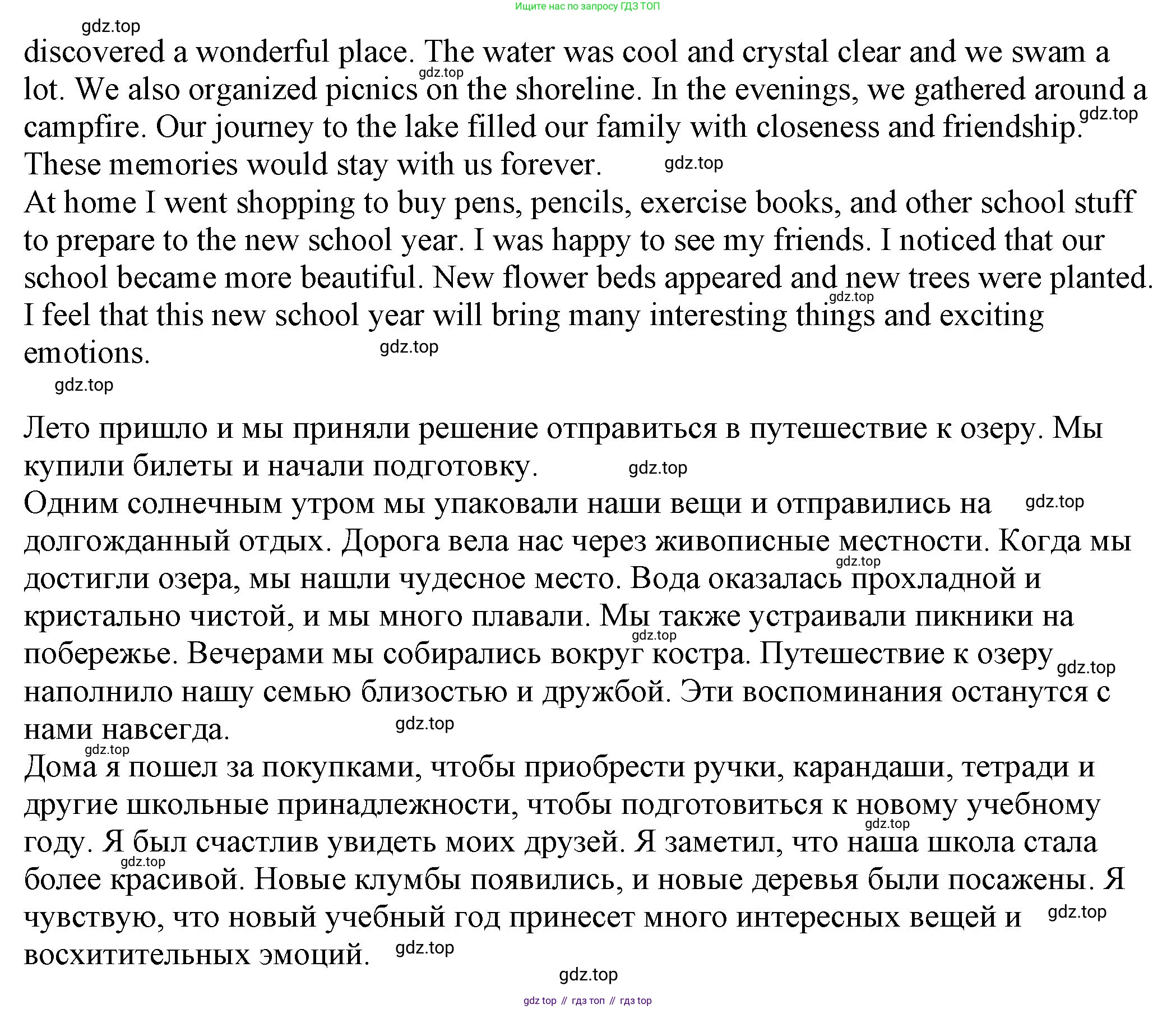 ГДЗ Английский язык (english), 6 класс рабочая тетрадь, авторы: Афанасьева Ольга Васильевна (Afanasyeva Olga), Михеева Ирина Владимировна (Mikheeva Irina), Баранова Ксения Михайловна (Baranova Ksenia), издательство Просвещение, Москва, 2023, страница 10, номер 11, Решение (продолжение 3)