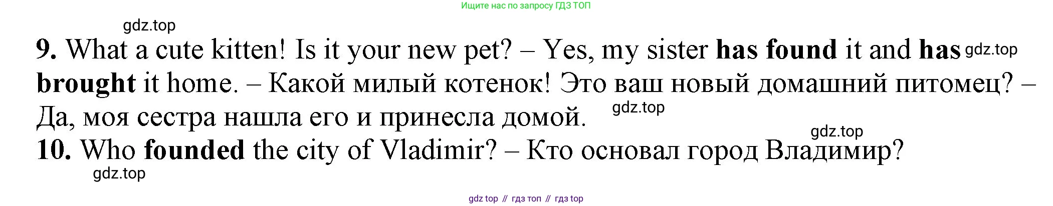 ГДЗ Английский язык (english), 6 класс рабочая тетрадь, авторы: Афанасьева Ольга Васильевна (Afanasyeva Olga), Михеева Ирина Владимировна (Mikheeva Irina), Баранова Ксения Михайловна (Baranova Ksenia), издательство Просвещение, Москва, 2023, страница 20, номер 28, Решение (продолжение 2)