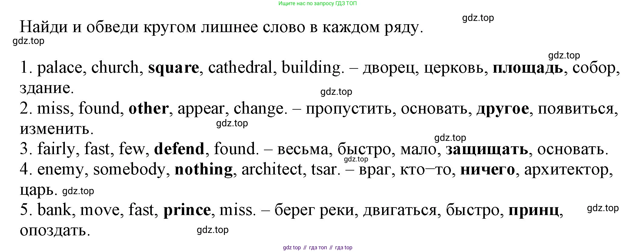ГДЗ Английский язык (english), 6 класс рабочая тетрадь, авторы: Афанасьева Ольга Васильевна (Afanasyeva Olga), Михеева Ирина Владимировна (Mikheeva Irina), Баранова Ксения Михайловна (Baranova Ksenia), издательство Просвещение, Москва, 2023, страница 23, номер 34, Решение (продолжение 2)