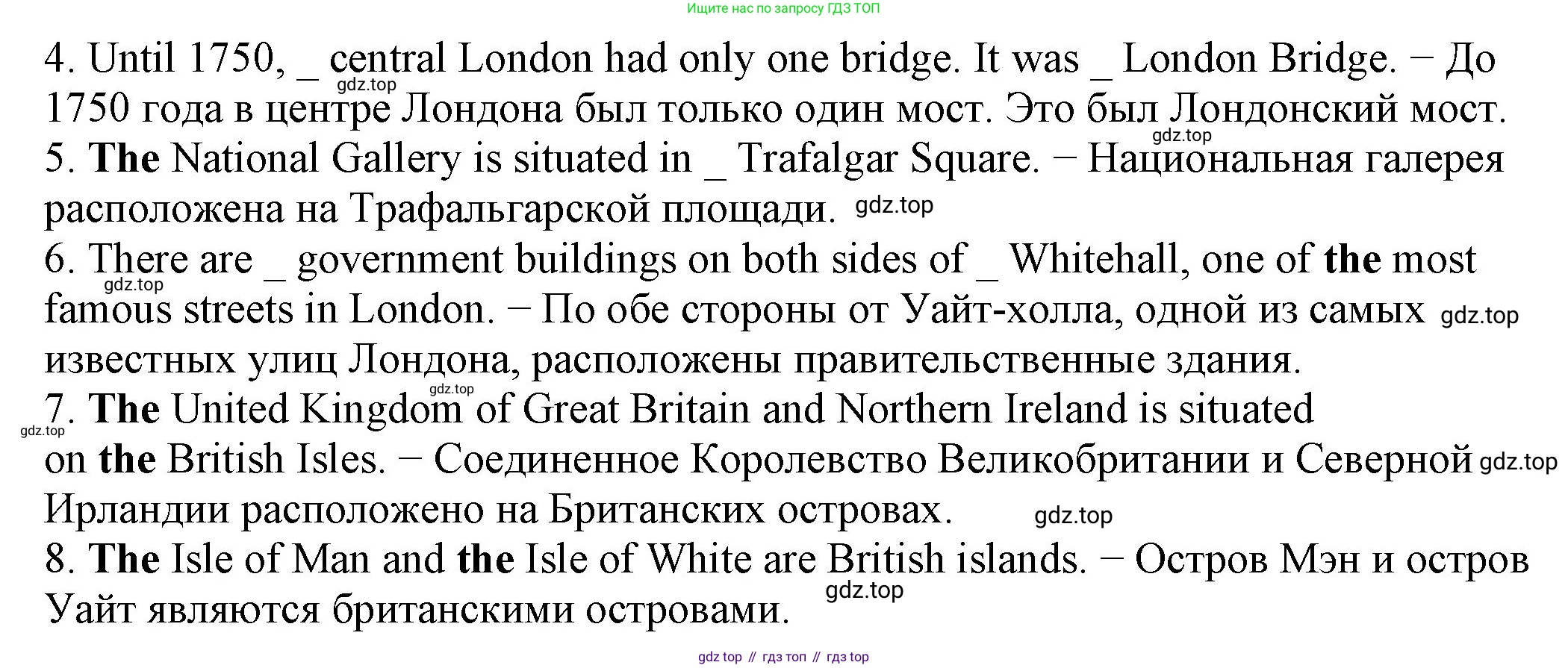 ГДЗ Английский язык (english), 6 класс рабочая тетрадь, авторы: Афанасьева Ольга Васильевна (Afanasyeva Olga), Михеева Ирина Владимировна (Mikheeva Irina), Баранова Ксения Михайловна (Baranova Ksenia), издательство Просвещение, Москва, 2023, страница 38, номер 24, Решение (продолжение 2)