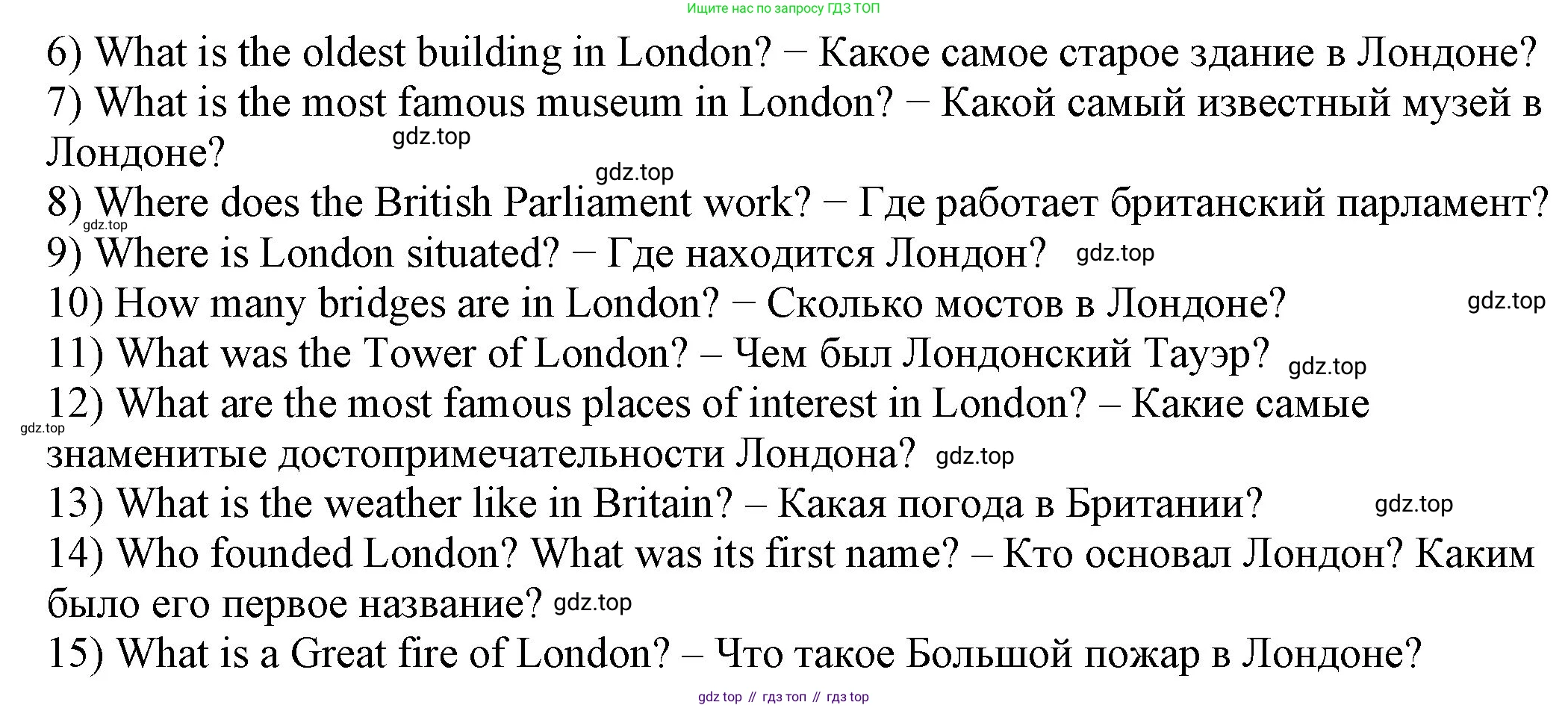 ГДЗ Английский язык (english), 6 класс рабочая тетрадь, авторы: Афанасьева Ольга Васильевна (Afanasyeva Olga), Михеева Ирина Владимировна (Mikheeva Irina), Баранова Ксения Михайловна (Baranova Ksenia), издательство Просвещение, Москва, 2023, страница 42, номер 30, Решение (продолжение 2)