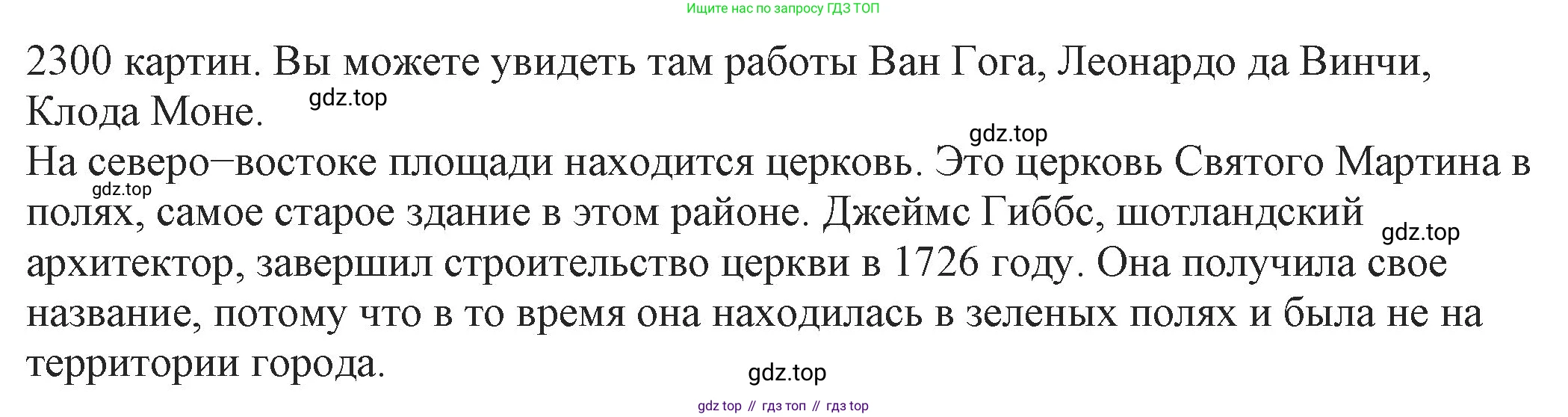ГДЗ Английский язык (english), 6 класс рабочая тетрадь, авторы: Афанасьева Ольга Васильевна (Afanasyeva Olga), Михеева Ирина Владимировна (Mikheeva Irina), Баранова Ксения Михайловна (Baranova Ksenia), издательство Просвещение, Москва, 2023, страница 26, номер 4, Решение (продолжение 3)