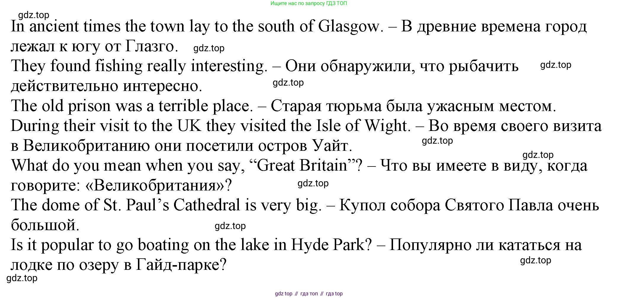 ГДЗ Английский язык (english), 6 класс рабочая тетрадь, авторы: Афанасьева Ольга Васильевна (Afanasyeva Olga), Михеева Ирина Владимировна (Mikheeva Irina), Баранова Ксения Михайловна (Baranova Ksenia), издательство Просвещение, Москва, 2023, страница 27, номер 7, Решение (продолжение 2)