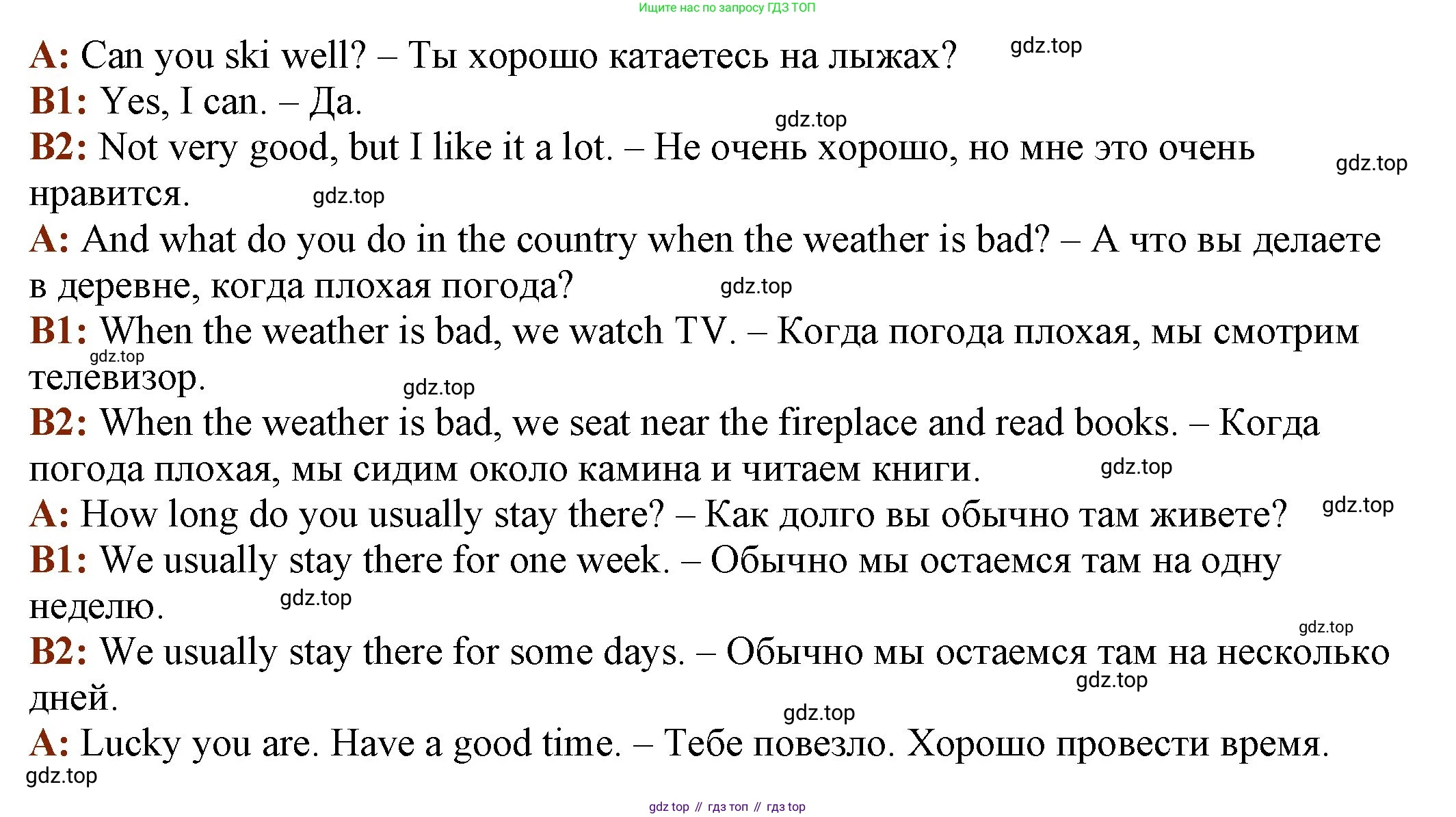 ГДЗ Английский язык (english), 6 класс рабочая тетрадь, авторы: Афанасьева Ольга Васильевна (Afanasyeva Olga), Михеева Ирина Владимировна (Mikheeva Irina), Баранова Ксения Михайловна (Baranova Ksenia), издательство Просвещение, Москва, 2023, страница 56, номер 12, Решение (продолжение 2)