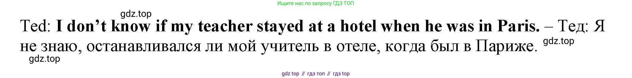 ГДЗ Английский язык (english), 6 класс рабочая тетрадь, авторы: Афанасьева Ольга Васильевна (Afanasyeva Olga), Михеева Ирина Владимировна (Mikheeva Irina), Баранова Ксения Михайловна (Baranova Ksenia), издательство Просвещение, Москва, 2023, страница 66, номер 27, Решение (продолжение 3)