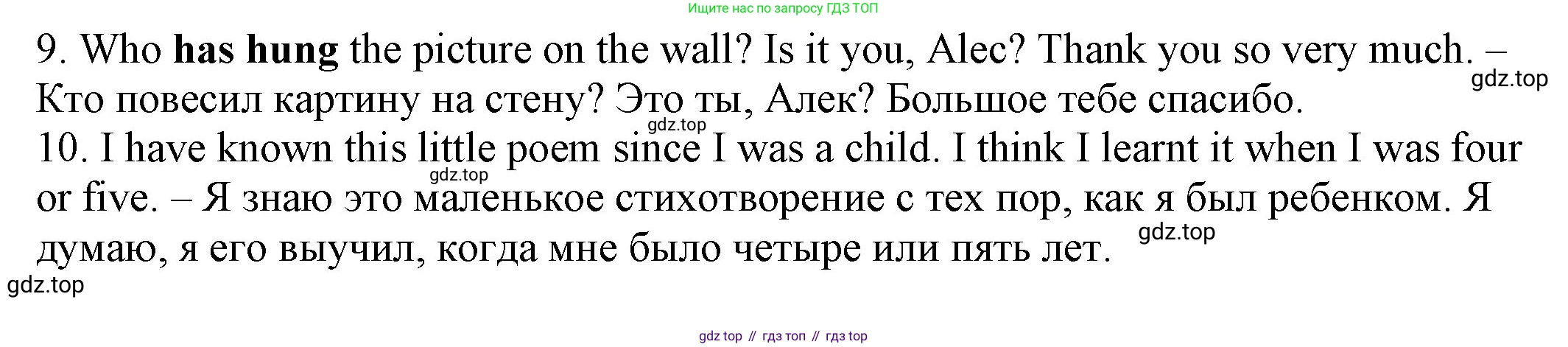 ГДЗ Английский язык (english), 6 класс рабочая тетрадь, авторы: Афанасьева Ольга Васильевна (Afanasyeva Olga), Михеева Ирина Владимировна (Mikheeva Irina), Баранова Ксения Михайловна (Baranova Ksenia), издательство Просвещение, Москва, 2023, страница 69, номер 31, Решение (продолжение 2)