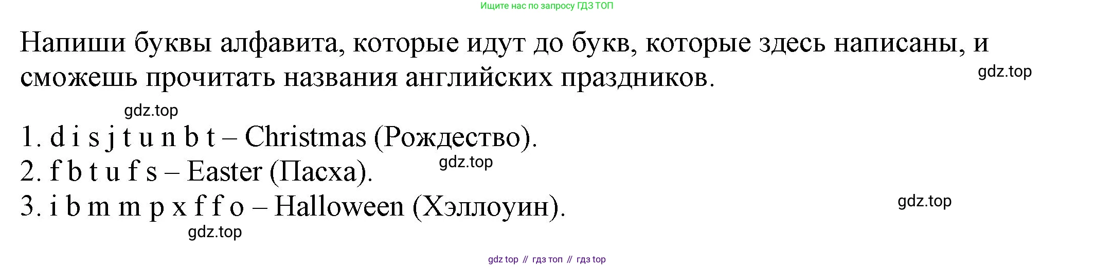 ГДЗ Английский язык (english), 6 класс рабочая тетрадь, авторы: Афанасьева Ольга Васильевна (Afanasyeva Olga), Михеева Ирина Владимировна (Mikheeva Irina), Баранова Ксения Михайловна (Baranova Ksenia), издательство Просвещение, Москва, 2023, страница 76, номер 41, Решение