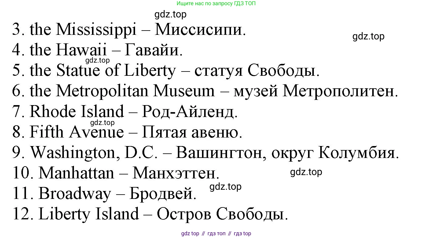 ГДЗ Английский язык (english), 6 класс рабочая тетрадь, авторы: Афанасьева Ольга Васильевна (Afanasyeva Olga), Михеева Ирина Владимировна (Mikheeva Irina), Баранова Ксения Михайловна (Baranova Ksenia), издательство Просвещение, Москва, 2023, страница 83, номер 11, Решение (продолжение 2)