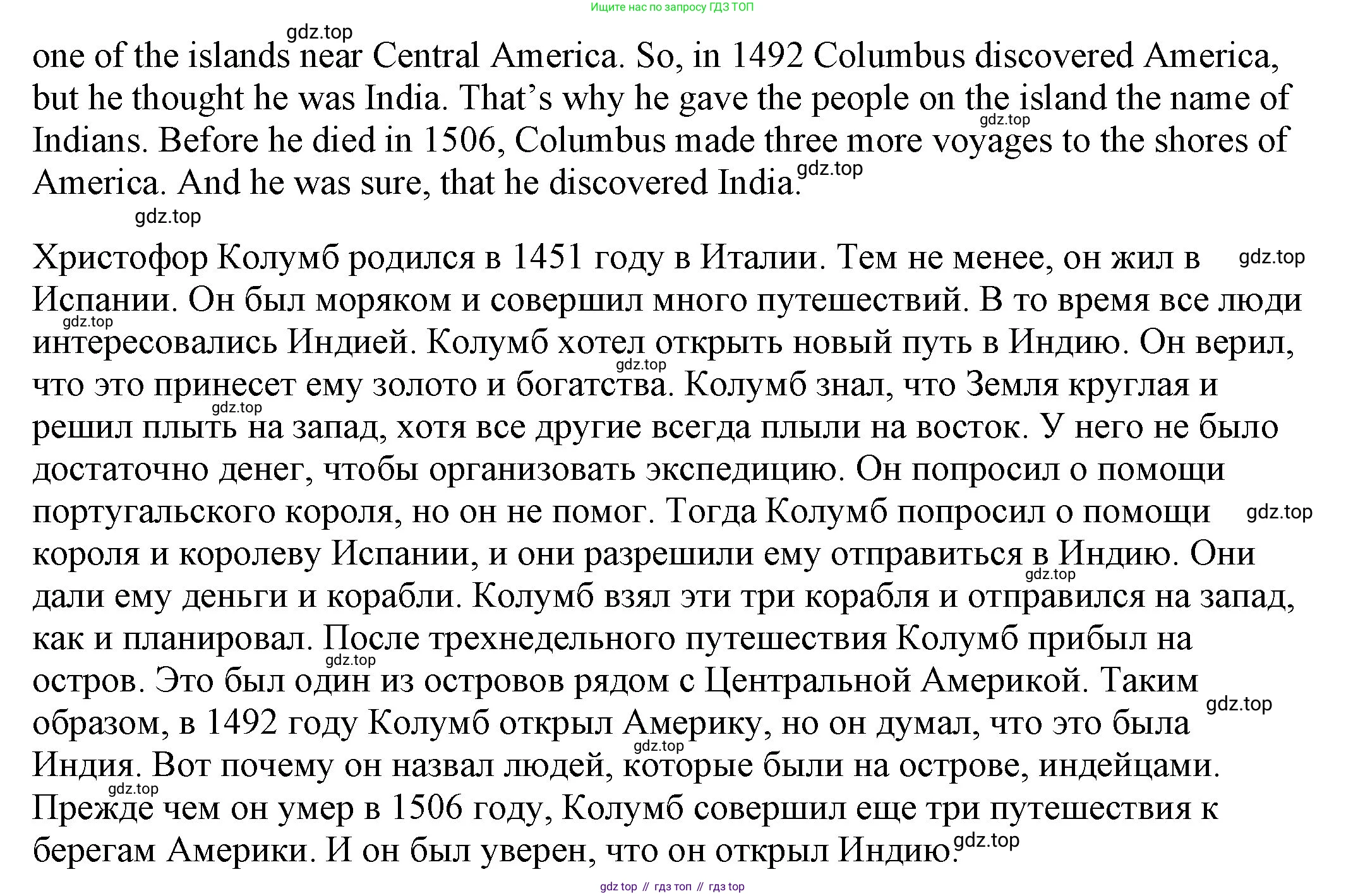 ГДЗ Английский язык (english), 6 класс рабочая тетрадь, авторы: Афанасьева Ольга Васильевна (Afanasyeva Olga), Михеева Ирина Владимировна (Mikheeva Irina), Баранова Ксения Михайловна (Baranova Ksenia), издательство Просвещение, Москва, 2023, страница 83, номер 12, Решение (продолжение 2)
