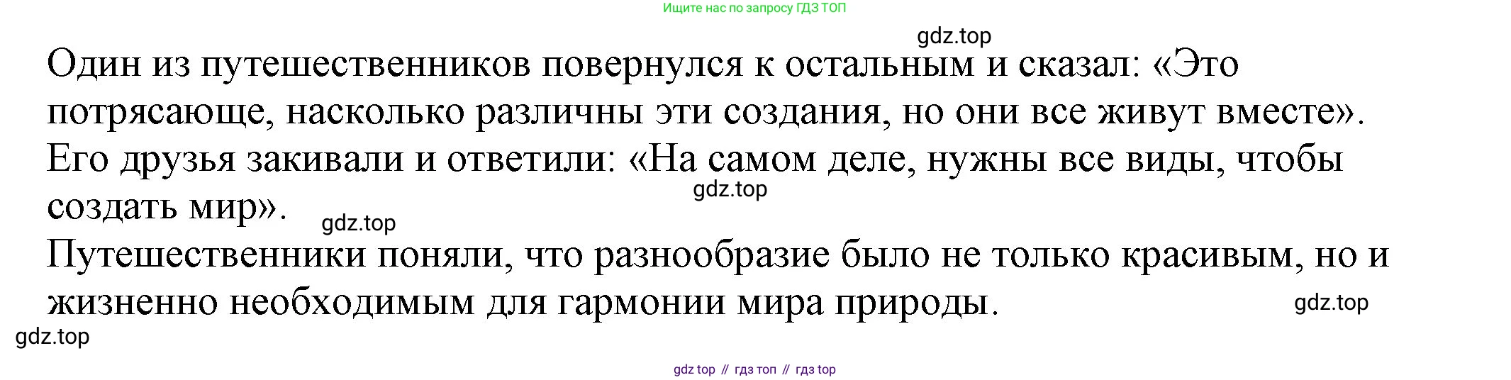 ГДЗ Английский язык (english), 6 класс рабочая тетрадь, авторы: Афанасьева Ольга Васильевна (Afanasyeva Olga), Михеева Ирина Владимировна (Mikheeva Irina), Баранова Ксения Михайловна (Baranova Ksenia), издательство Просвещение, Москва, 2023, страница 84, номер 15, Решение (продолжение 4)