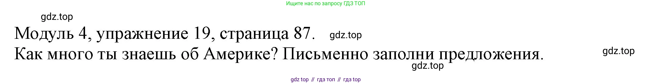 ГДЗ Английский язык (english), 6 класс рабочая тетрадь, авторы: Афанасьева Ольга Васильевна (Afanasyeva Olga), Михеева Ирина Владимировна (Mikheeva Irina), Баранова Ксения Михайловна (Baranova Ksenia), издательство Просвещение, Москва, 2023, страница 87, номер 19, Решение