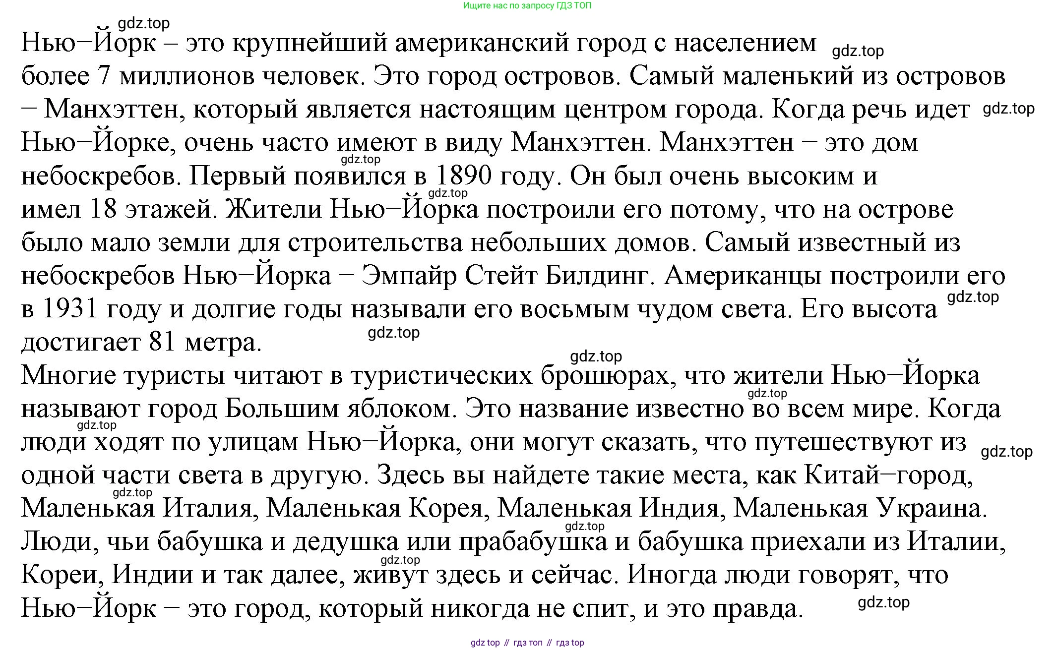 ГДЗ Английский язык (english), 6 класс рабочая тетрадь, авторы: Афанасьева Ольга Васильевна (Afanasyeva Olga), Михеева Ирина Владимировна (Mikheeva Irina), Баранова Ксения Михайловна (Baranova Ksenia), издательство Просвещение, Москва, 2023, страница 77, номер 2, Решение (продолжение 3)