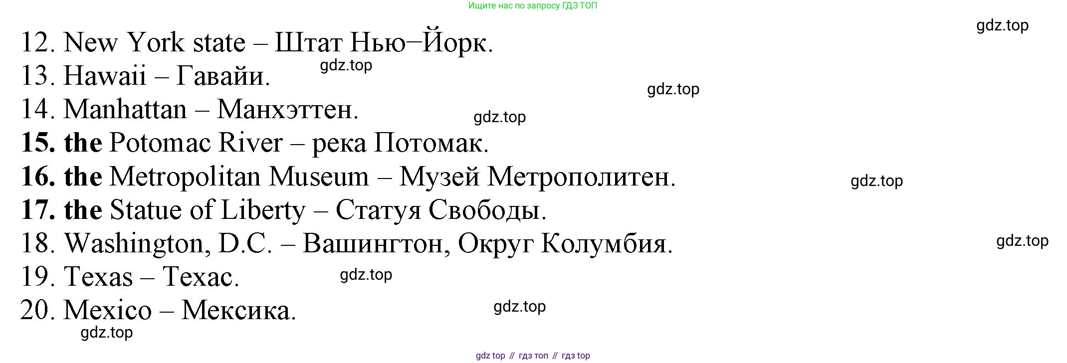ГДЗ Английский язык (english), 6 класс рабочая тетрадь, авторы: Афанасьева Ольга Васильевна (Afanasyeva Olga), Михеева Ирина Владимировна (Mikheeva Irina), Баранова Ксения Михайловна (Baranova Ksenia), издательство Просвещение, Москва, 2023, страница 88, номер 21, Решение (продолжение 2)