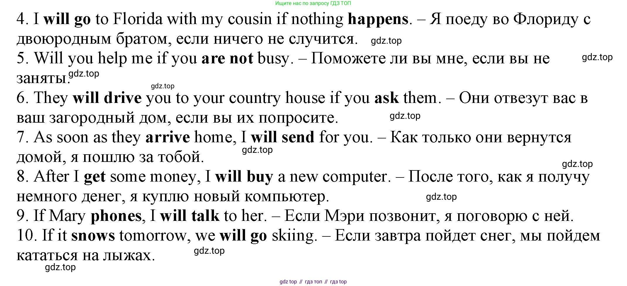 ГДЗ Английский язык (english), 6 класс рабочая тетрадь, авторы: Афанасьева Ольга Васильевна (Afanasyeva Olga), Михеева Ирина Владимировна (Mikheeva Irina), Баранова Ксения Михайловна (Baranova Ksenia), издательство Просвещение, Москва, 2023, страница 93, номер 29, Решение (продолжение 2)