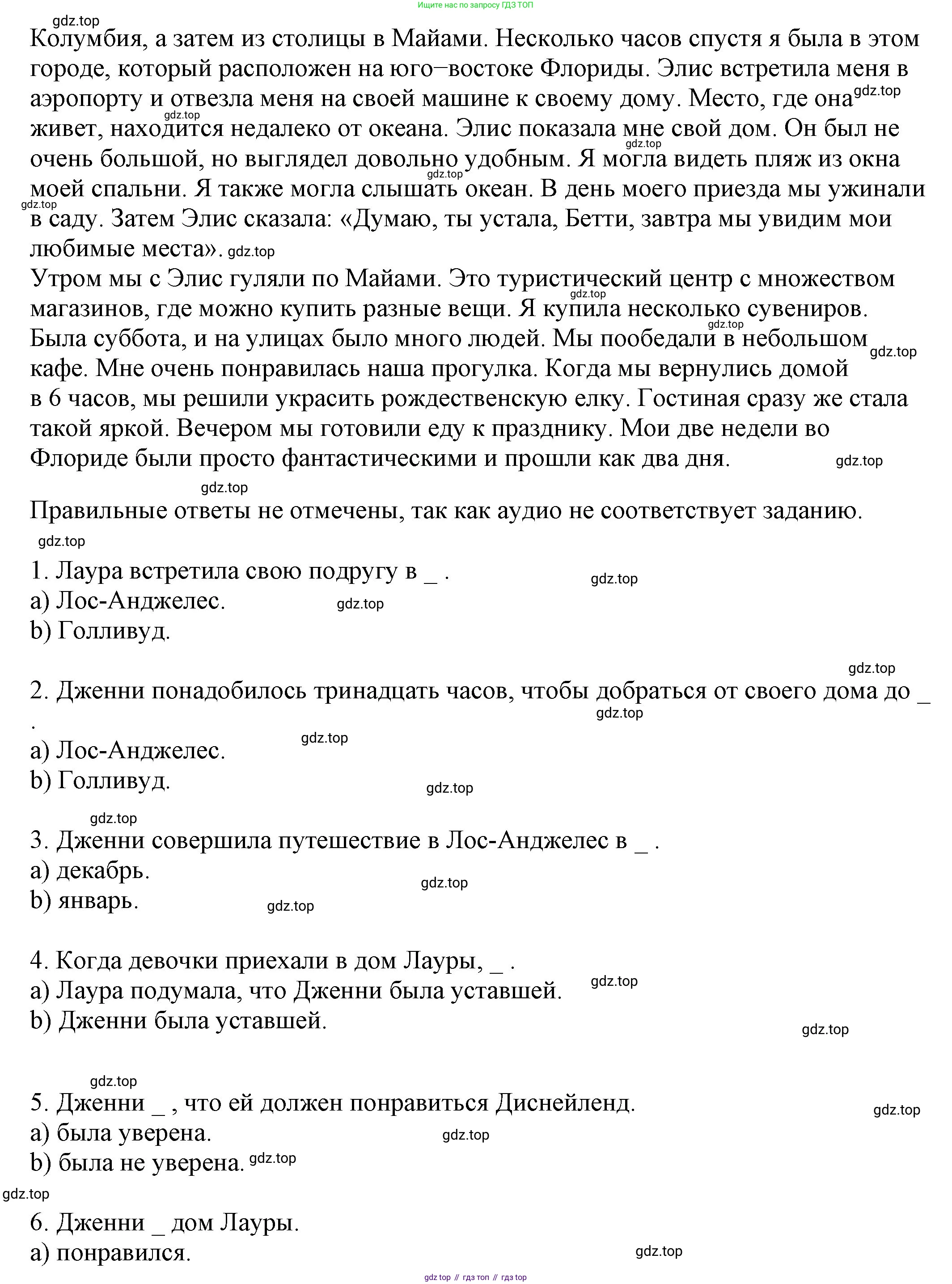 ГДЗ Английский язык (english), 6 класс рабочая тетрадь, авторы: Афанасьева Ольга Васильевна (Afanasyeva Olga), Михеева Ирина Владимировна (Mikheeva Irina), Баранова Ксения Михайловна (Baranova Ksenia), издательство Просвещение, Москва, 2023, страница 78, номер 3, Решение (продолжение 2)