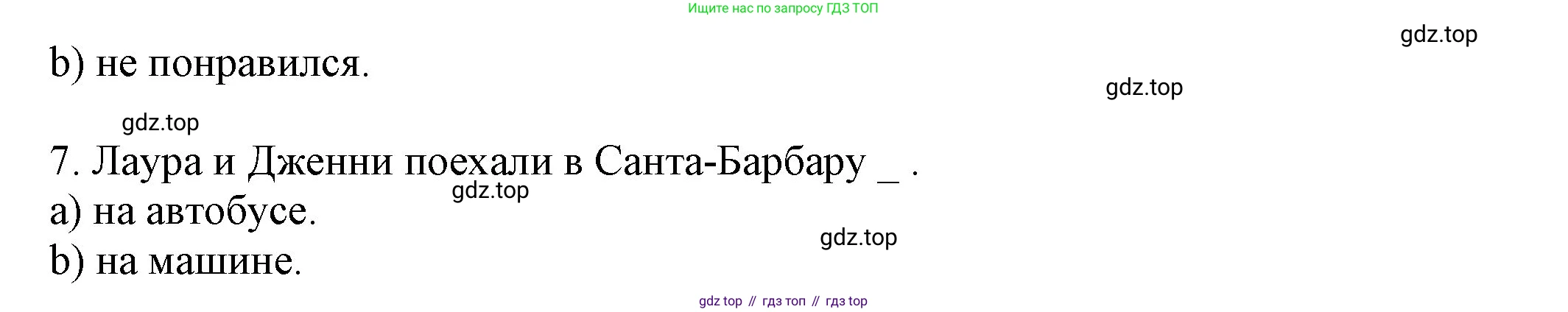 ГДЗ Английский язык (english), 6 класс рабочая тетрадь, авторы: Афанасьева Ольга Васильевна (Afanasyeva Olga), Михеева Ирина Владимировна (Mikheeva Irina), Баранова Ксения Михайловна (Baranova Ksenia), издательство Просвещение, Москва, 2023, страница 78, номер 3, Решение (продолжение 3)