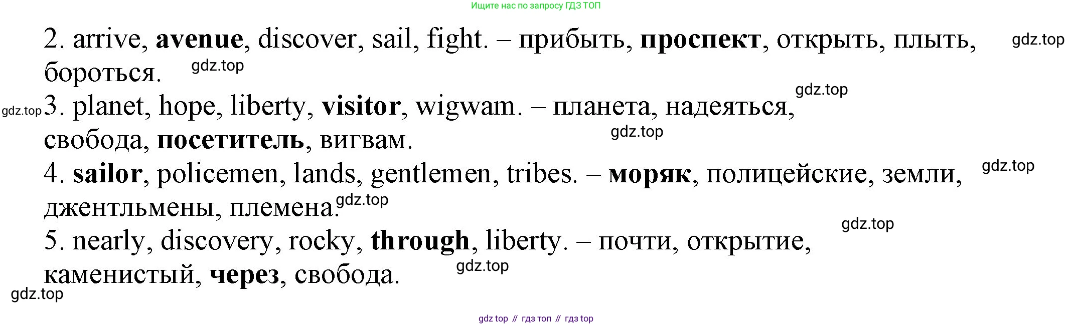 ГДЗ Английский язык (english), 6 класс рабочая тетрадь, авторы: Афанасьева Ольга Васильевна (Afanasyeva Olga), Михеева Ирина Владимировна (Mikheeva Irina), Баранова Ксения Михайловна (Baranova Ksenia), издательство Просвещение, Москва, 2023, страница 97, номер 35, Решение (продолжение 2)