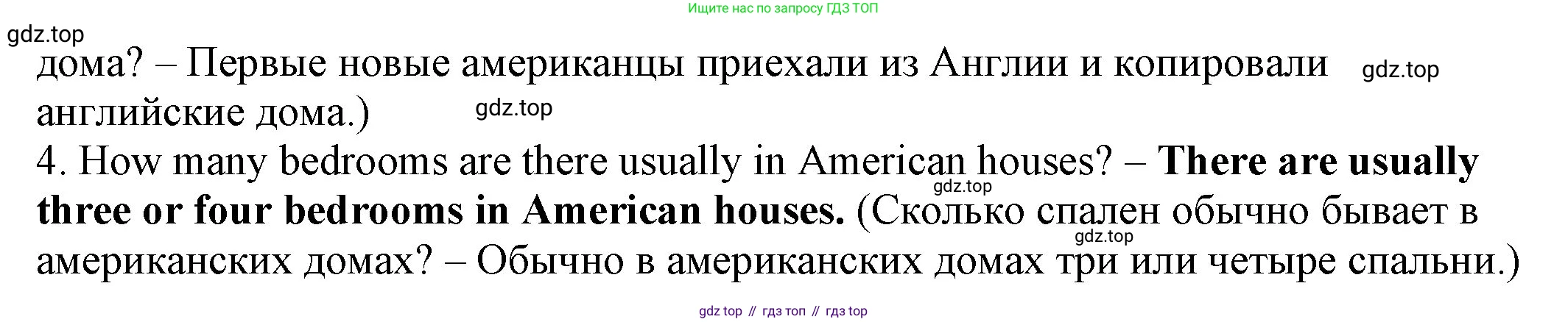 ГДЗ Английский язык (english), 6 класс рабочая тетрадь, авторы: Афанасьева Ольга Васильевна (Afanasyeva Olga), Михеева Ирина Владимировна (Mikheeva Irina), Баранова Ксения Михайловна (Baranova Ksenia), издательство Просвещение, Москва, 2023, страница 82, номер 8, Решение (продолжение 2)