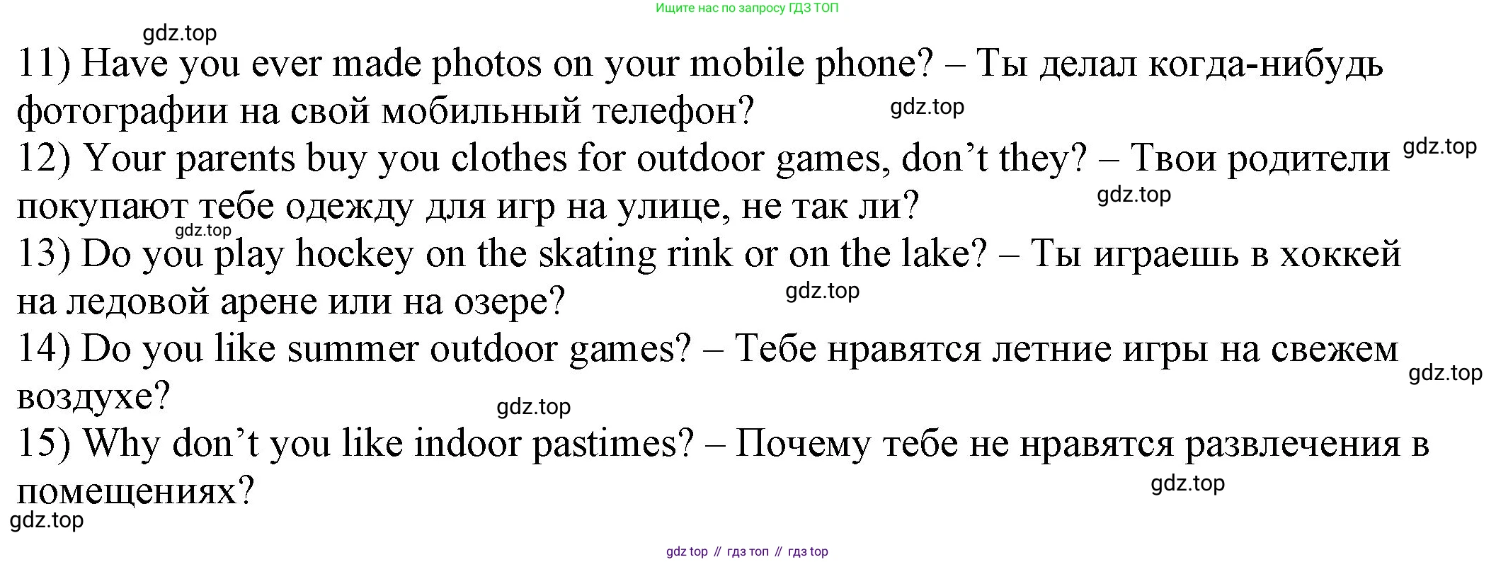 ГДЗ Английский язык (english), 6 класс рабочая тетрадь, авторы: Афанасьева Ольга Васильевна (Afanasyeva Olga), Михеева Ирина Владимировна (Mikheeva Irina), Баранова Ксения Михайловна (Baranova Ksenia), издательство Просвещение, Москва, 2023, страница 115, номер 30, Решение (продолжение 2)