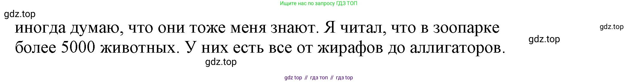 ГДЗ Английский язык (english), 6 класс рабочая тетрадь, авторы: Афанасьева Ольга Васильевна (Afanasyeva Olga), Михеева Ирина Владимировна (Mikheeva Irina), Баранова Ксения Михайловна (Baranova Ksenia), издательство Просвещение, Москва, 2023, страница 100, номер 4, Решение (продолжение 3)