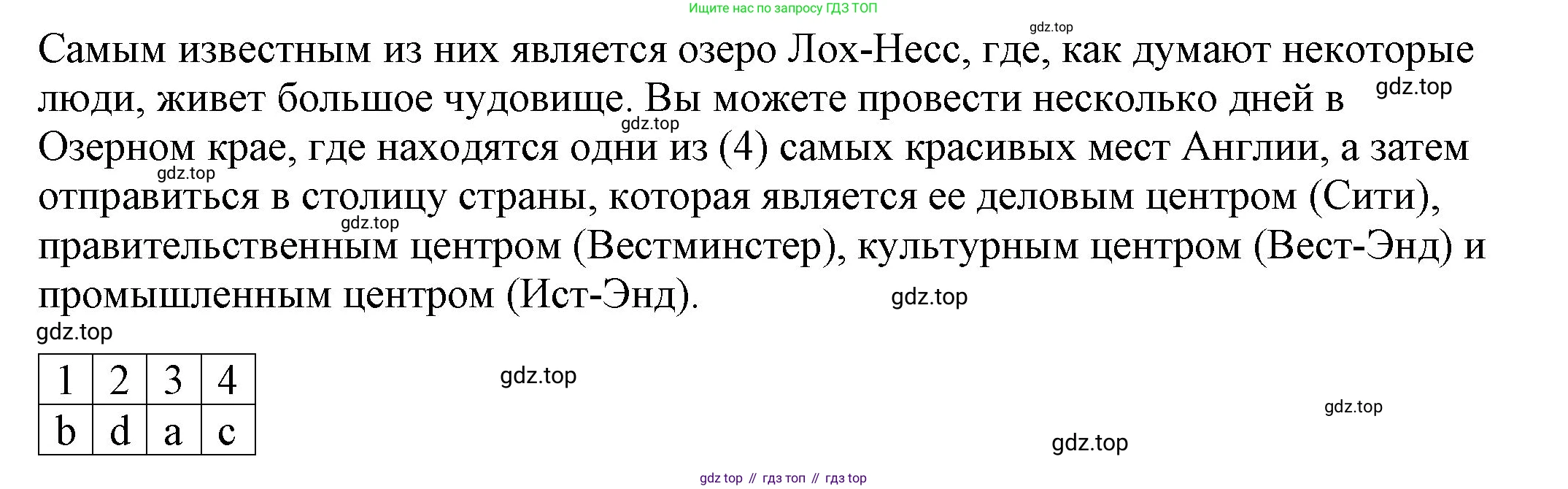 ГДЗ Английский язык (english), 6 класс рабочая тетрадь, авторы: Афанасьева Ольга Васильевна (Afanasyeva Olga), Михеева Ирина Владимировна (Mikheeva Irina), Баранова Ксения Михайловна (Baranova Ksenia), издательство Просвещение, Москва, 2023, страница 103, номер 9, Решение (продолжение 2)