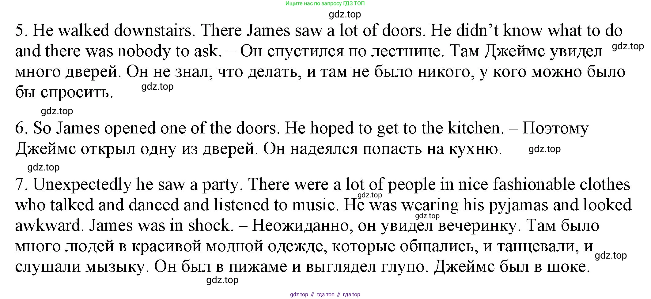 ГДЗ Английский язык (english), 6 класс рабочая тетрадь, авторы: Афанасьева Ольга Васильевна (Afanasyeva Olga), Михеева Ирина Владимировна (Mikheeva Irina), Баранова Ксения Михайловна (Baranova Ksenia), издательство Просвещение, Москва, 2023, страница 127, номер 13, Решение (продолжение 2)