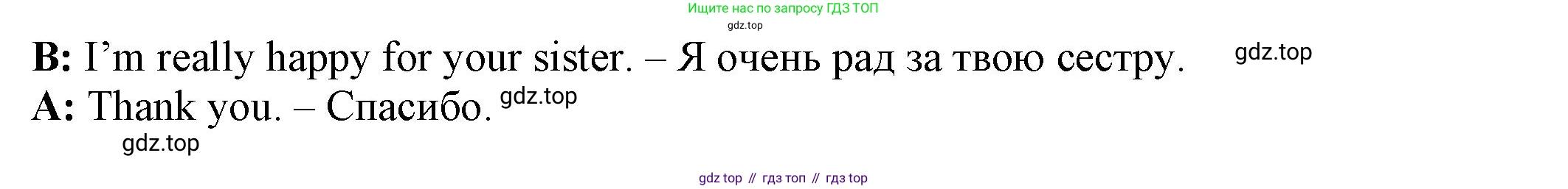 ГДЗ Английский язык (english), 6 класс рабочая тетрадь, авторы: Афанасьева Ольга Васильевна (Afanasyeva Olga), Михеева Ирина Владимировна (Mikheeva Irina), Баранова Ксения Михайловна (Baranova Ksenia), издательство Просвещение, Москва, 2023, страница 127, номер 14, Решение (продолжение 2)