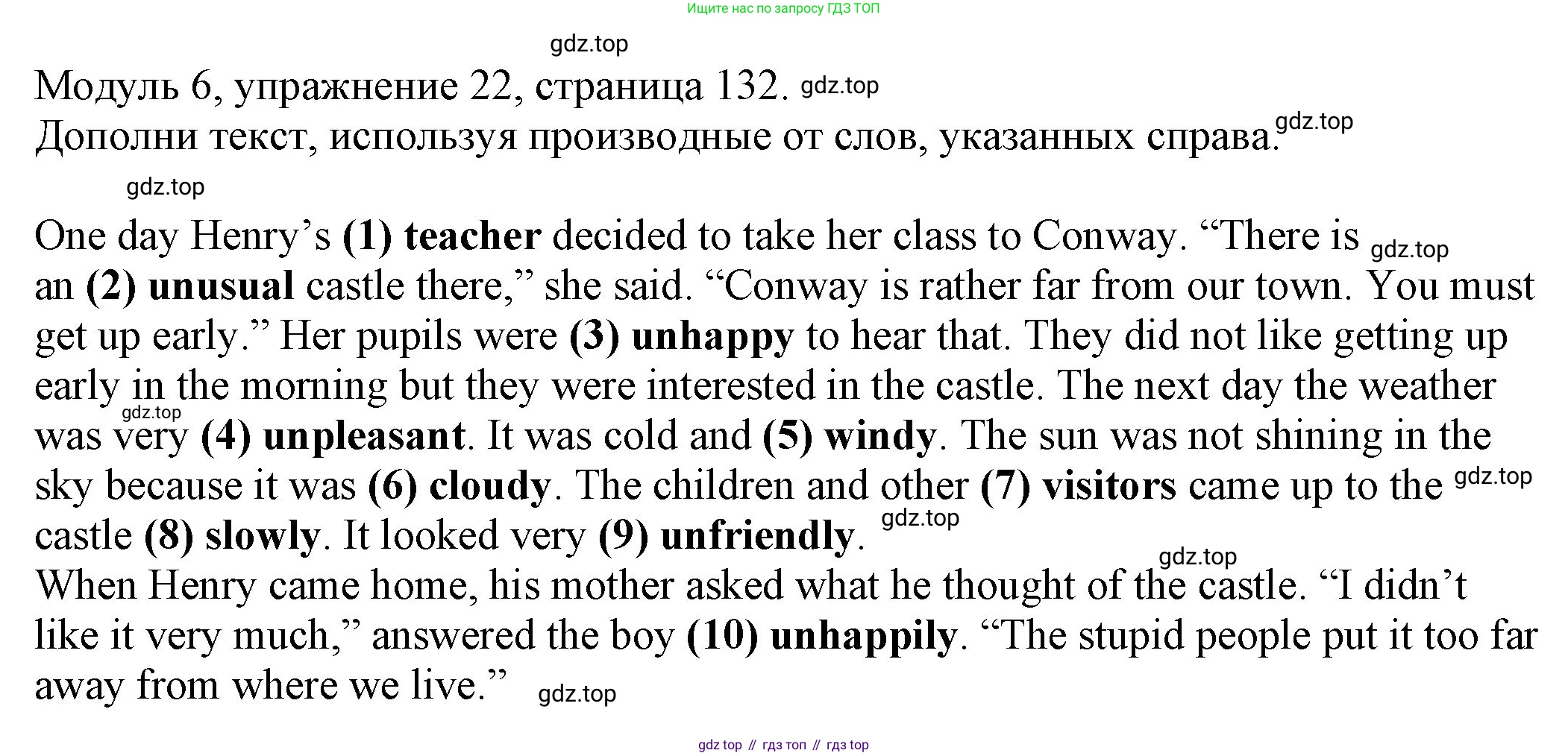 ГДЗ Английский язык (english), 6 класс рабочая тетрадь, авторы: Афанасьева Ольга Васильевна (Afanasyeva Olga), Михеева Ирина Владимировна (Mikheeva Irina), Баранова Ксения Михайловна (Baranova Ksenia), издательство Просвещение, Москва, 2023, страница 132, номер 22, Решение