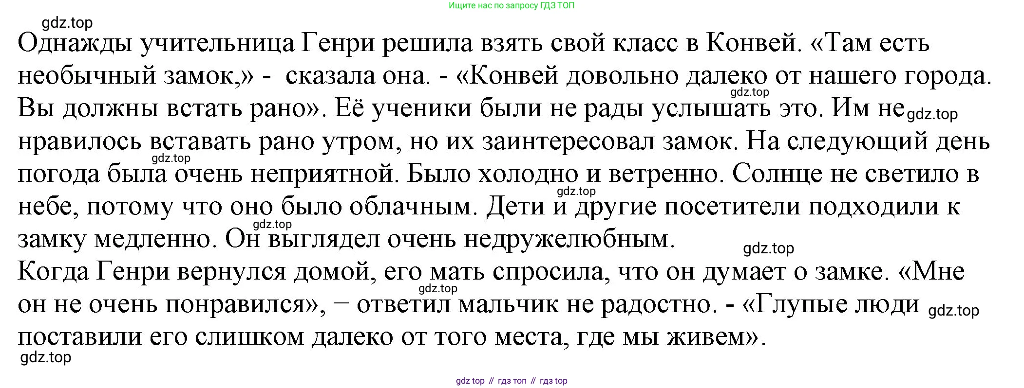 ГДЗ Английский язык (english), 6 класс рабочая тетрадь, авторы: Афанасьева Ольга Васильевна (Afanasyeva Olga), Михеева Ирина Владимировна (Mikheeva Irina), Баранова Ксения Михайловна (Baranova Ksenia), издательство Просвещение, Москва, 2023, страница 132, номер 22, Решение (продолжение 2)