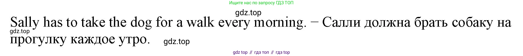 ГДЗ Английский язык (english), 6 класс рабочая тетрадь, авторы: Афанасьева Ольга Васильевна (Afanasyeva Olga), Михеева Ирина Владимировна (Mikheeva Irina), Баранова Ксения Михайловна (Baranova Ksenia), издательство Просвещение, Москва, 2023, страница 133, номер 24, Решение (продолжение 2)