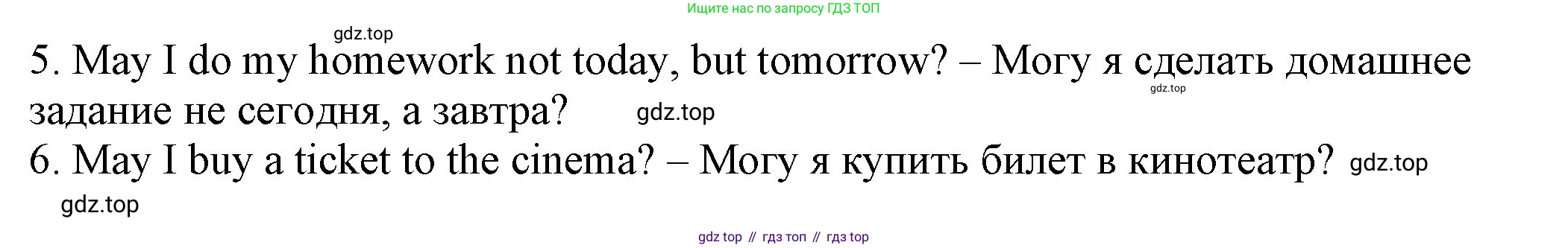 ГДЗ Английский язык (english), 6 класс рабочая тетрадь, авторы: Афанасьева Ольга Васильевна (Afanasyeva Olga), Михеева Ирина Владимировна (Mikheeva Irina), Баранова Ксения Михайловна (Baranova Ksenia), издательство Просвещение, Москва, 2023, страница 135, номер 26, Решение (продолжение 2)