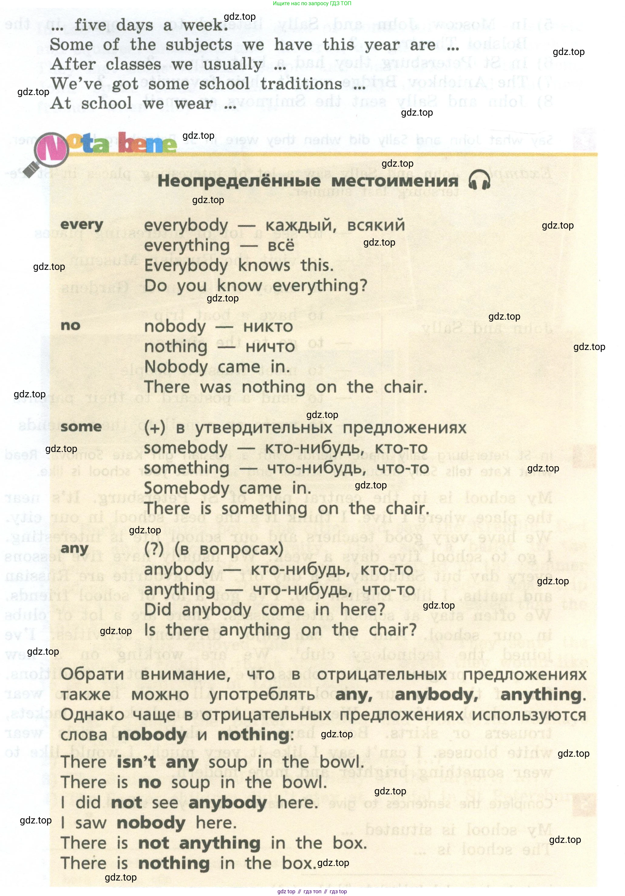 Английский язык (english), 6 класс Учебник, авторы: Афанасьева Ольга Васильевна (Afanasyeva Olga), Михеева Ирина Владимировна (Mikheeva Irina), Баранова Ксения Михайловна (Baranova Ksenia), издательство Просвещение, Москва, 2023, Часть 1, страница 7, номер 5, Условие (продолжение 2)