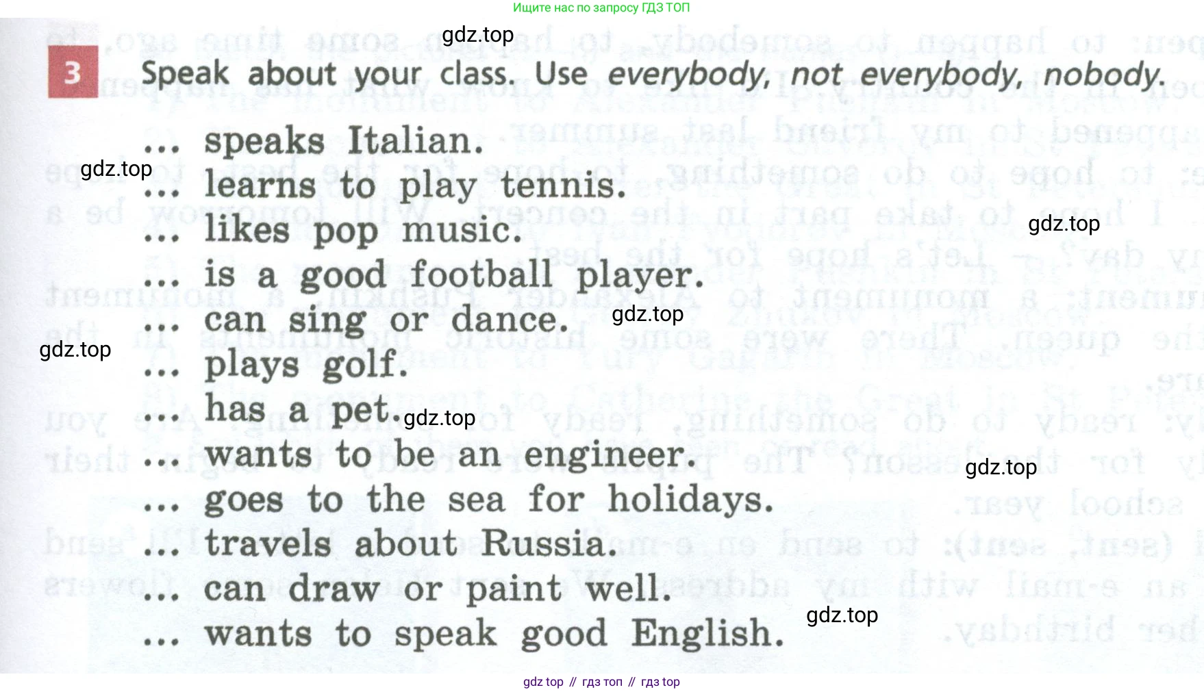 Английский язык (english), 6 класс Учебник, авторы: Афанасьева Ольга Васильевна (Afanasyeva Olga), Михеева Ирина Владимировна (Mikheeva Irina), Баранова Ксения Михайловна (Baranova Ksenia), издательство Просвещение, Москва, 2023, Часть 1, страница 11, номер 3, Условие