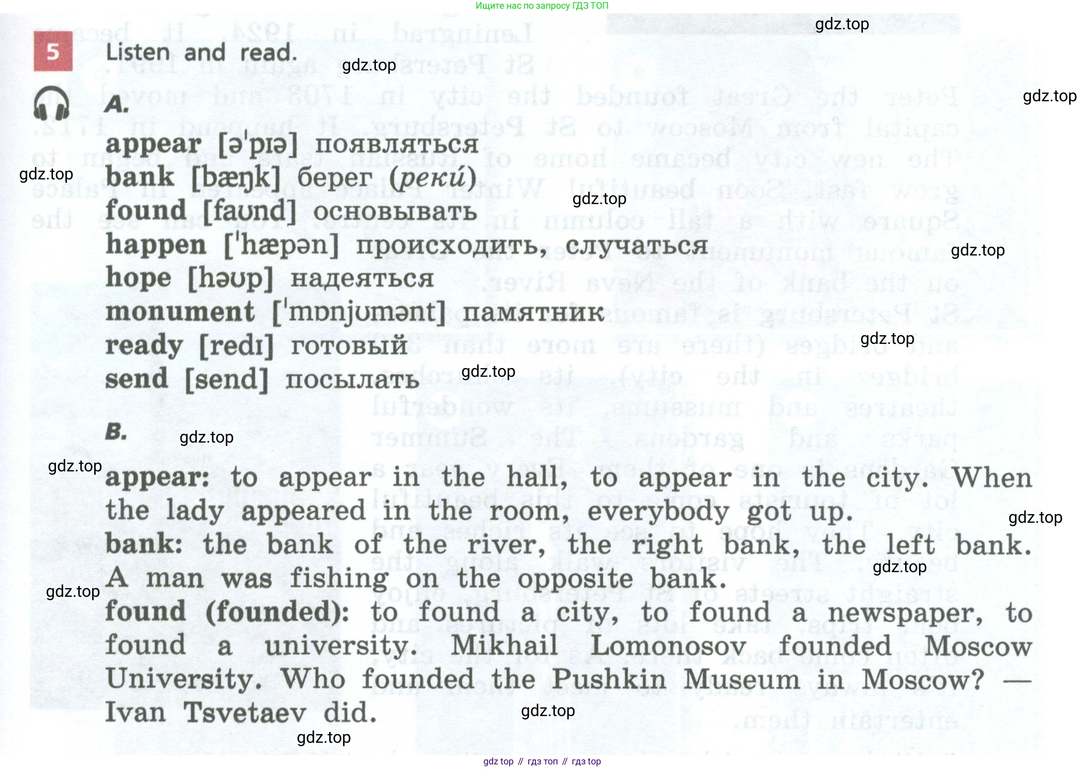 Английский язык (english), 6 класс Учебник, авторы: Афанасьева Ольга Васильевна (Afanasyeva Olga), Михеева Ирина Владимировна (Mikheeva Irina), Баранова Ксения Михайловна (Baranova Ksenia), издательство Просвещение, Москва, 2023, Часть 1, страница 11, номер 5, Условие