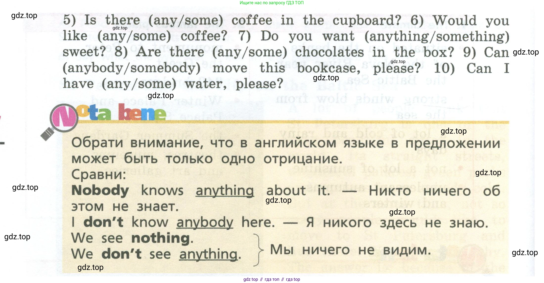 Английский язык (english), 6 класс Учебник, авторы: Афанасьева Ольга Васильевна (Afanasyeva Olga), Михеева Ирина Владимировна (Mikheeva Irina), Баранова Ксения Михайловна (Baranova Ksenia), издательство Просвещение, Москва, 2023, Часть 1, страница 17, номер 5, Условие (продолжение 2)