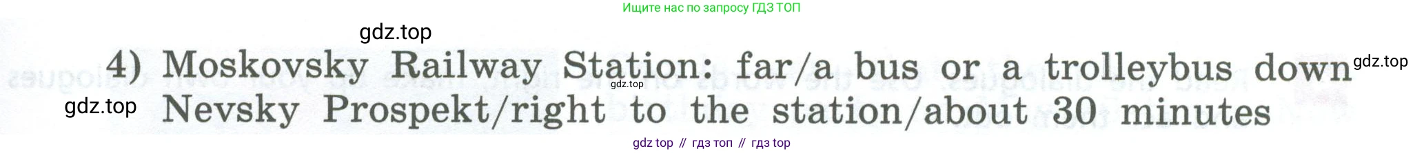 Английский язык (english), 6 класс Учебник, авторы: Афанасьева Ольга Васильевна (Afanasyeva Olga), Михеева Ирина Владимировна (Mikheeva Irina), Баранова Ксения Михайловна (Baranova Ksenia), издательство Просвещение, Москва, 2023, Часть 1, страница 19, номер 1, Условие (продолжение 3)