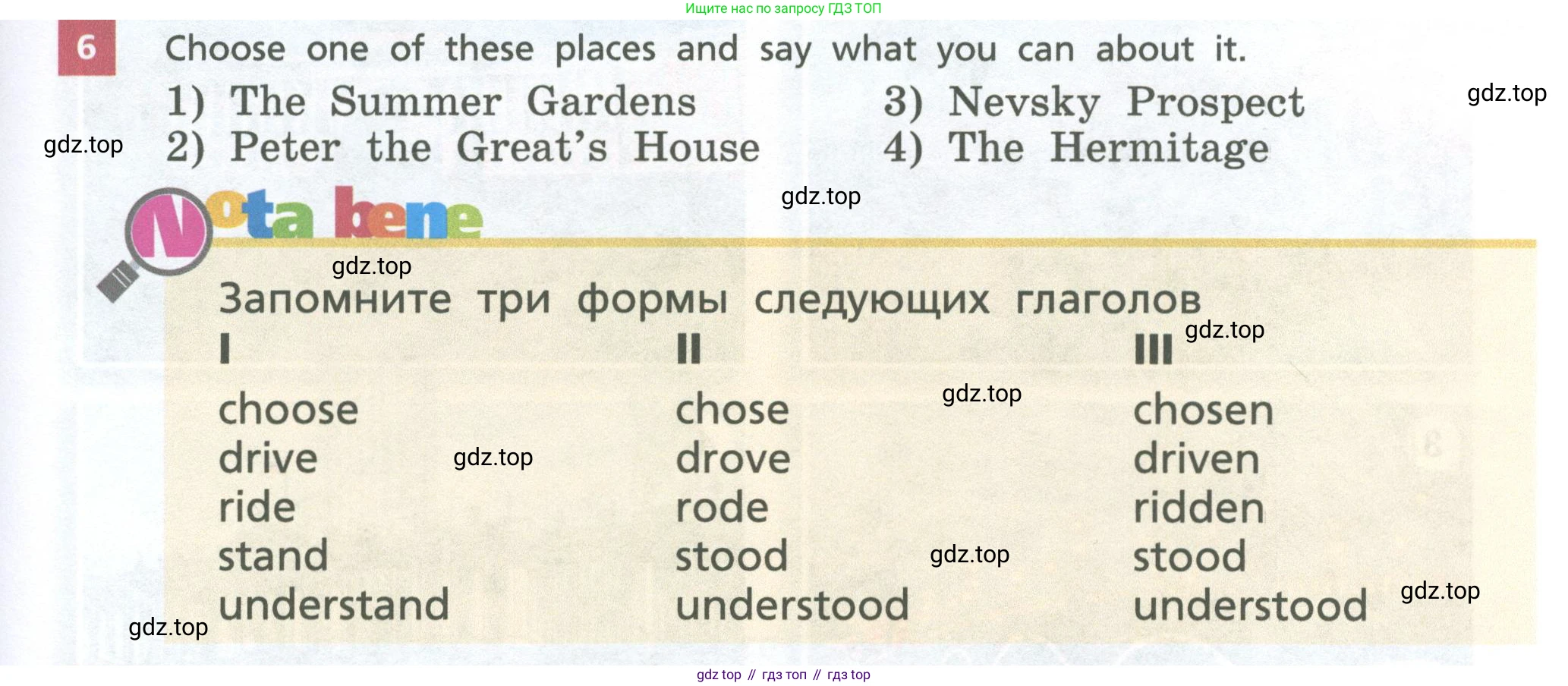 Английский язык (english), 6 класс Учебник, авторы: Афанасьева Ольга Васильевна (Afanasyeva Olga), Михеева Ирина Владимировна (Mikheeva Irina), Баранова Ксения Михайловна (Baranova Ksenia), издательство Просвещение, Москва, 2023, Часть 1, страница 23, номер 6, Условие