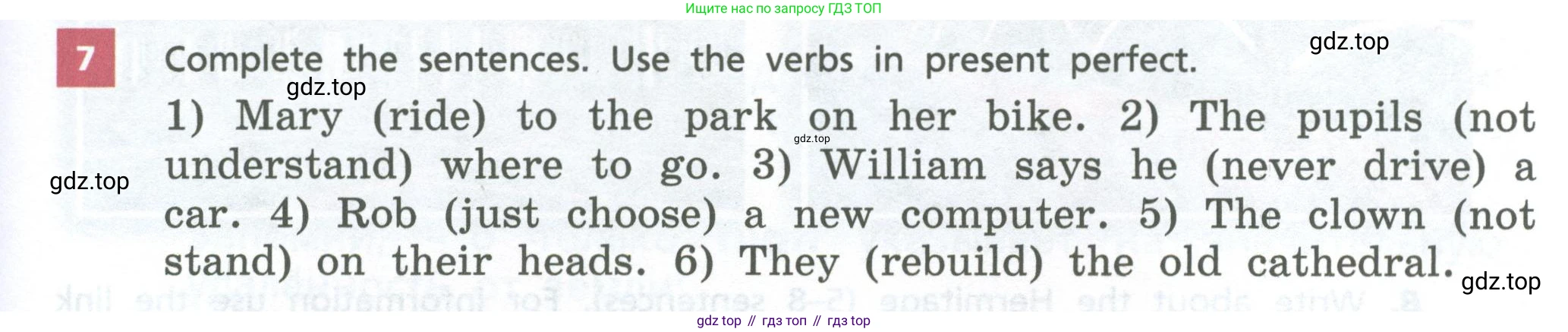 Английский язык (english), 6 класс Учебник, авторы: Афанасьева Ольга Васильевна (Afanasyeva Olga), Михеева Ирина Владимировна (Mikheeva Irina), Баранова Ксения Михайловна (Baranova Ksenia), издательство Просвещение, Москва, 2023, Часть 1, страница 23, номер 7, Условие