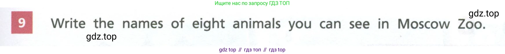 Английский язык (english), 6 класс Учебник, авторы: Афанасьева Ольга Васильевна (Afanasyeva Olga), Михеева Ирина Владимировна (Mikheeva Irina), Баранова Ксения Михайловна (Baranova Ksenia), издательство Просвещение, Москва, 2023, Часть 1, страница 39, номер 9, Условие