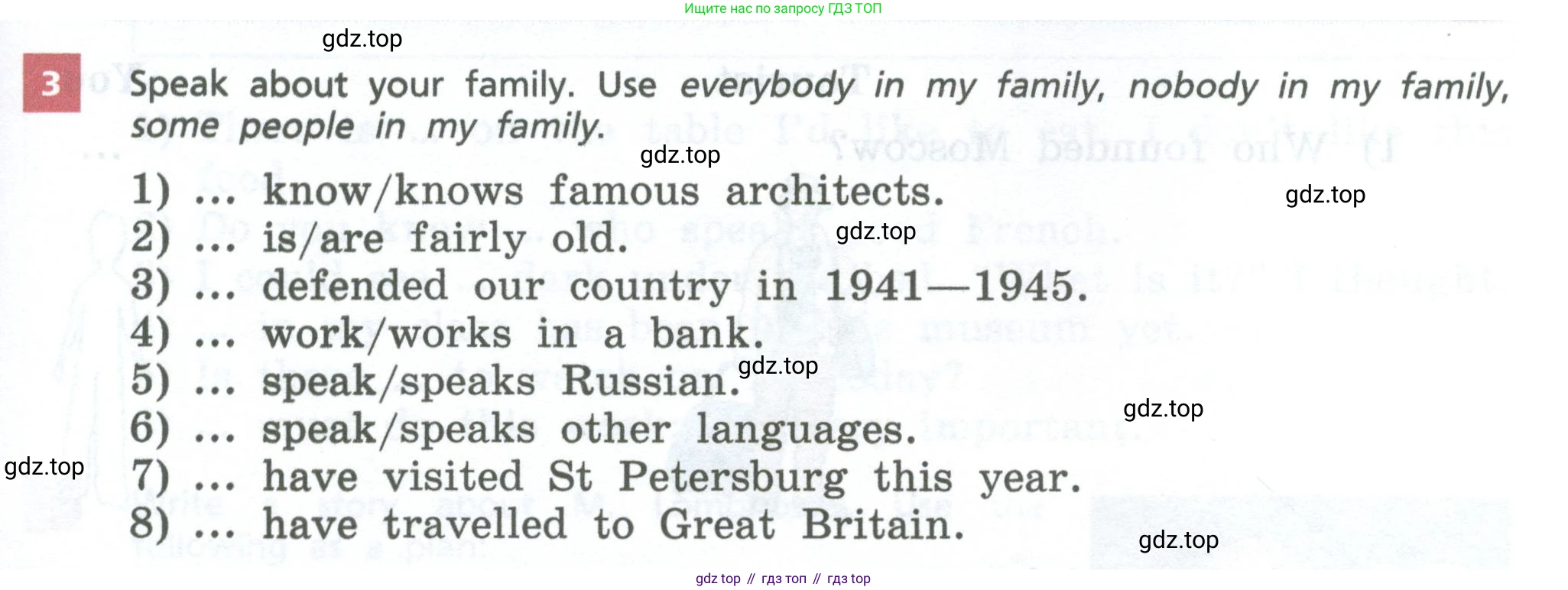 Английский язык (english), 6 класс Учебник, авторы: Афанасьева Ольга Васильевна (Afanasyeva Olga), Михеева Ирина Владимировна (Mikheeva Irina), Баранова Ксения Михайловна (Baranova Ksenia), издательство Просвещение, Москва, 2023, Часть 1, страница 41, номер 3, Условие